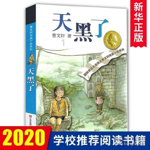 数码宝贝8