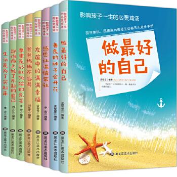 安份守己最轻松，名利到尾一场空，符合那个生肖