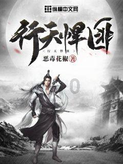 铁轨上为什么要铺石子？游戏画面