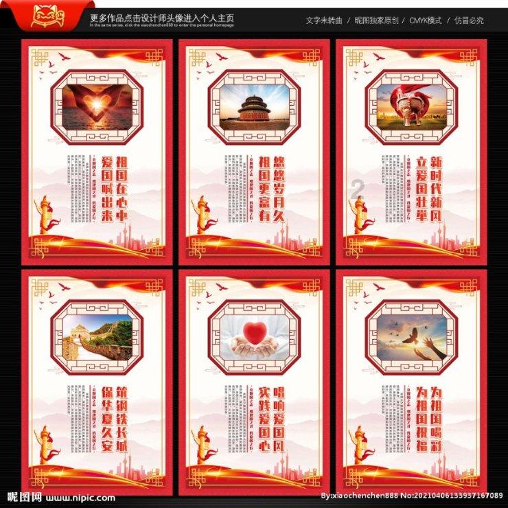 救援男厨师