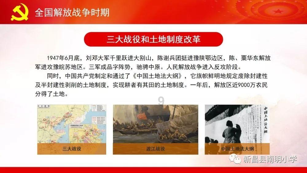 悬案：刹那惊颤